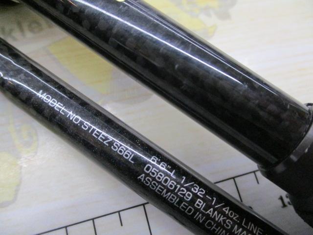 スティーズ S66L(2021モデル)