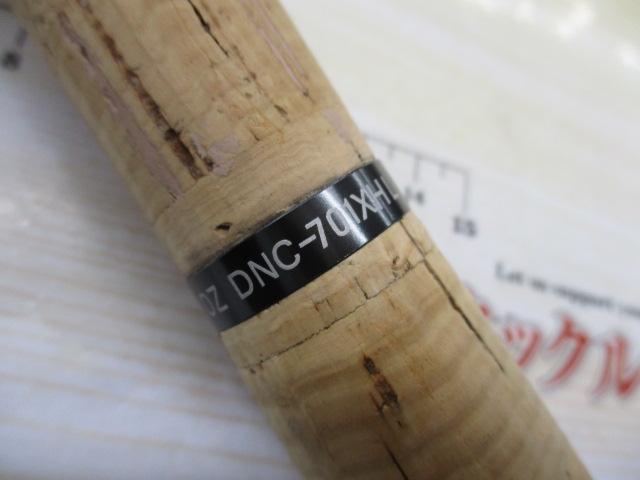 デュナミス DNC-701XH