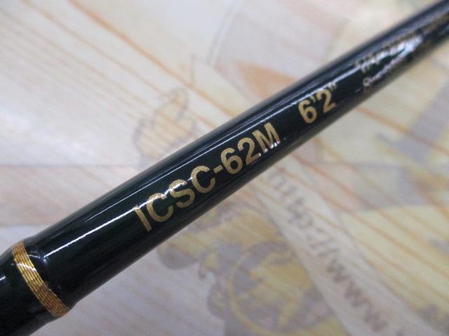 インスパイア ICSC-62M