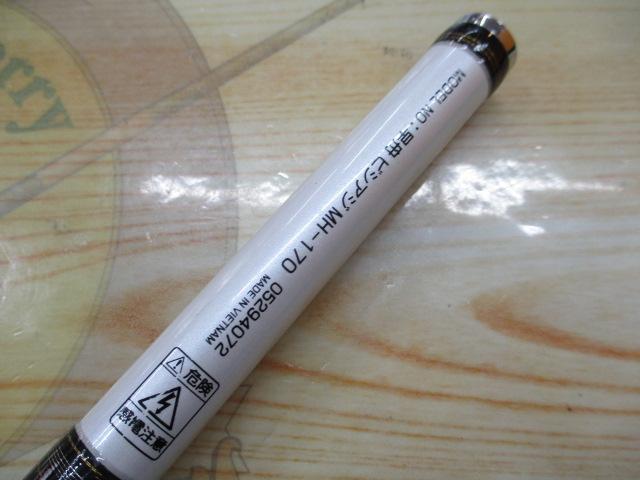 早舟ビシアジ MH-170