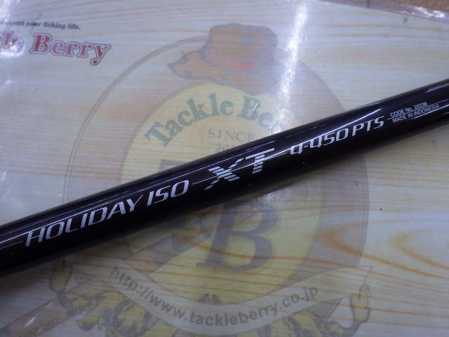 ホリデー磯XT 4-450PTS