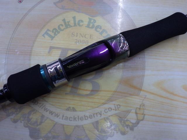 エメラルダス 83ML・V