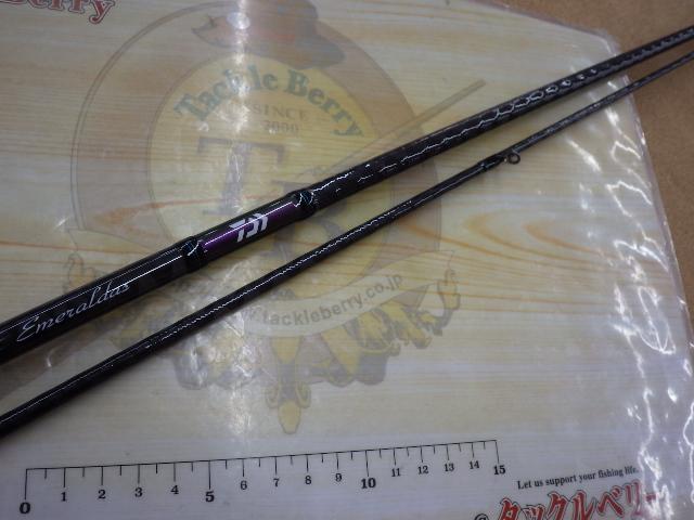 エメラルダス 83ML・V