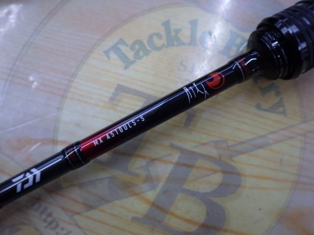 月下美人MX アジング510ULS-S・V