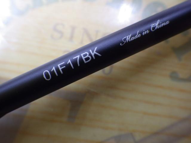 マスビートエクストリーム MES-602XUL