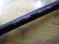 マスビートエクストリーム MES-602XUL