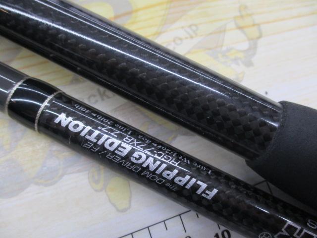 サイドワインダーHGC-77XRフリッピングエディション