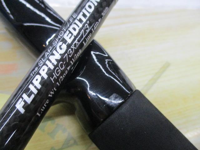 サイドワインダーHGC-73XXフリッピングエディション