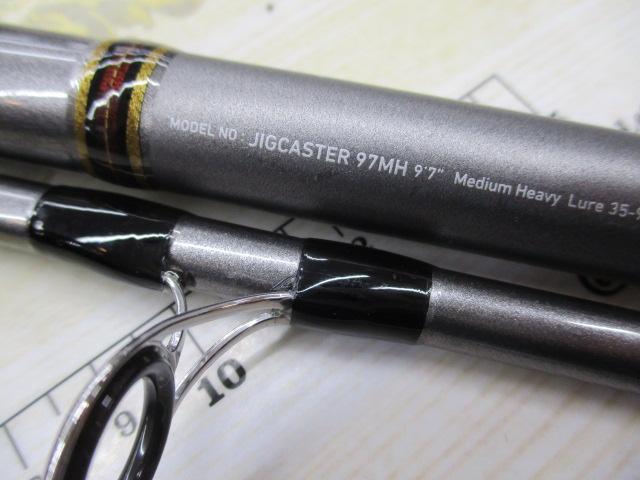ジグキャスター 97MH