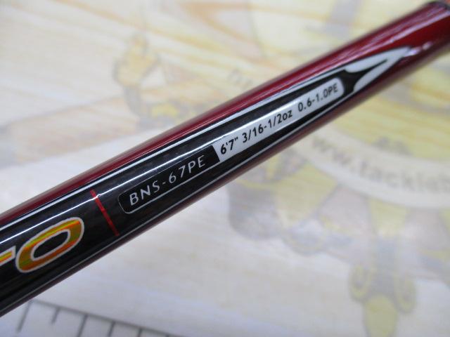 ベニーロ BNS-67PE