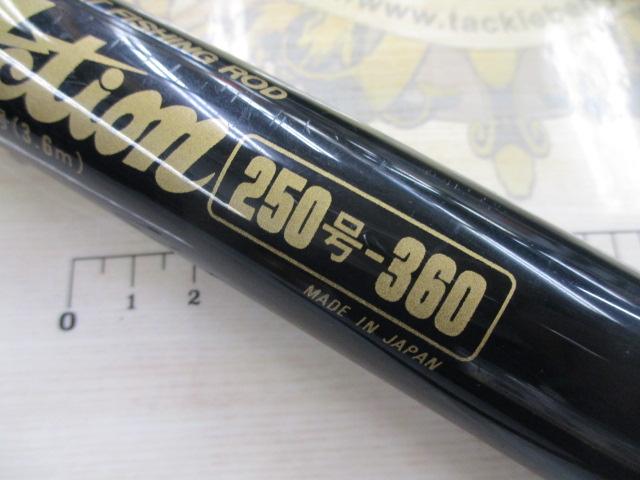 スイングアクション 250-360