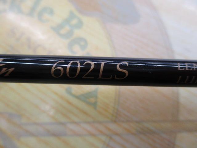 センチュリーオンディーヌRSウィン 602LS