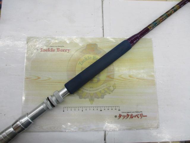 アグリースティックArcライト 20Lbs 250