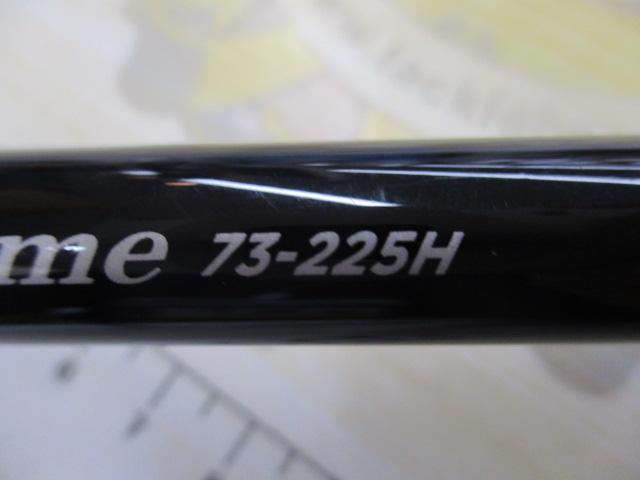 ジーロットライトゲーム73-225H