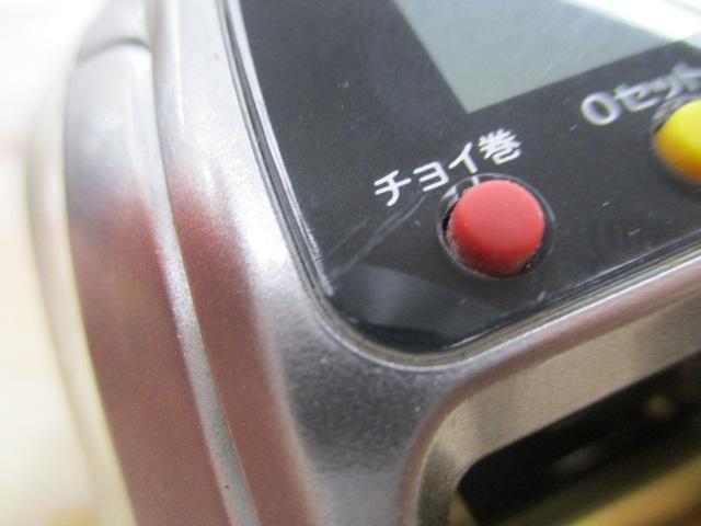 11フォースマスター 800MK｜＠ベリーネット 日本最大新品中古釣具WEB