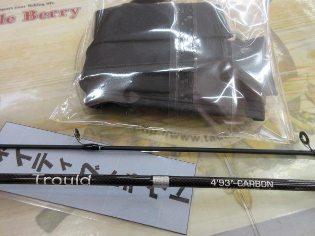 Trould 4'93"-CARBON