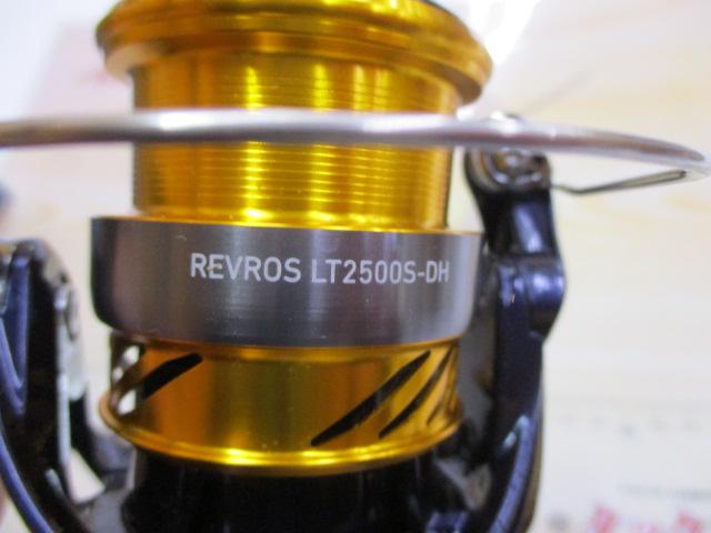 24レブロス LT2500S-DH