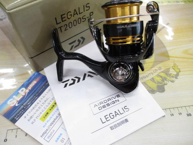 23レガリス LT2000S-P