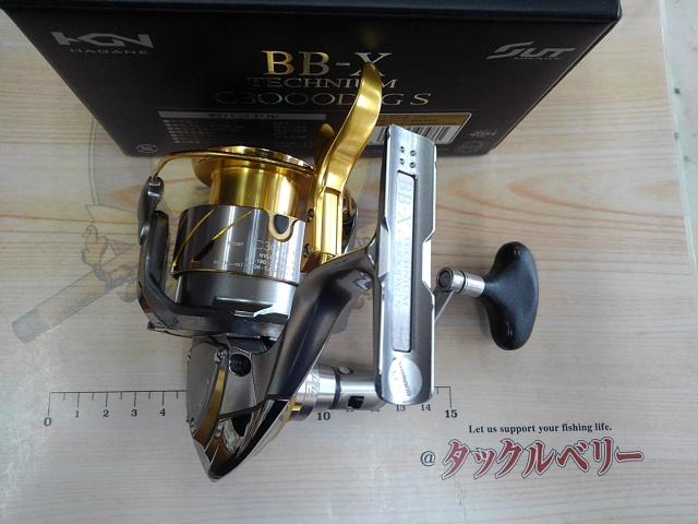 15BB-Xテクニウム C3000DXG S RIGHT