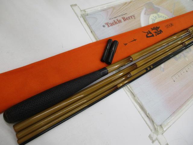 飛天弓頼刃 15尺