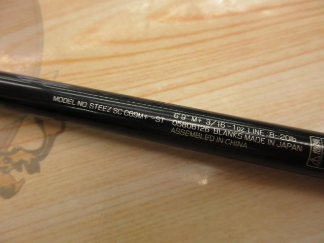 スティーズ SC C69M+-ST