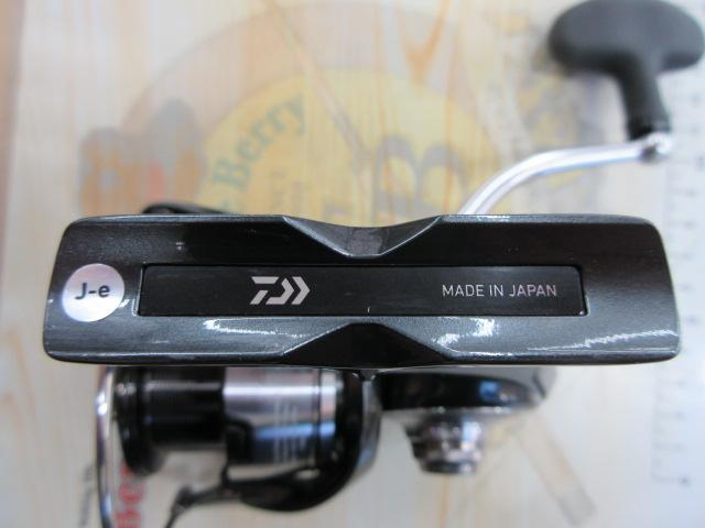 24セルテート LT3000