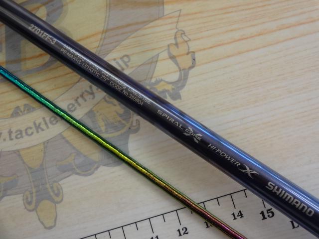 23ワールドシャウラリミテッド 2701FF-3