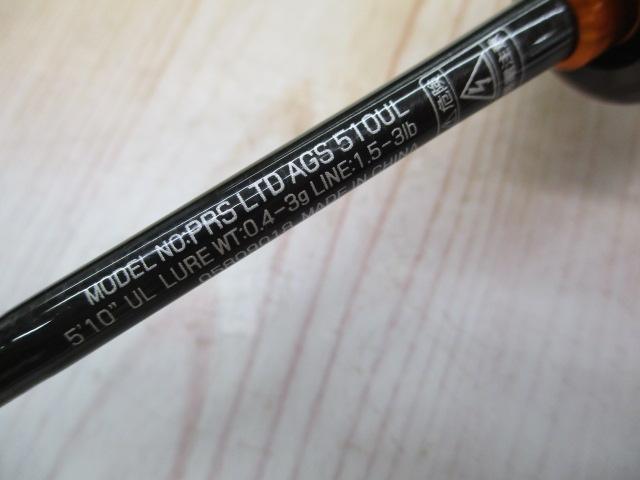 プレッソLTD AGS 510UL