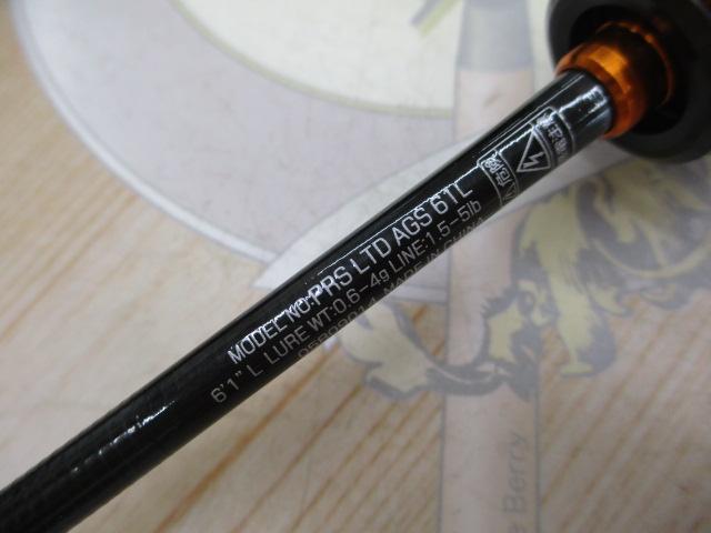 プレッソLTD AGS 61L