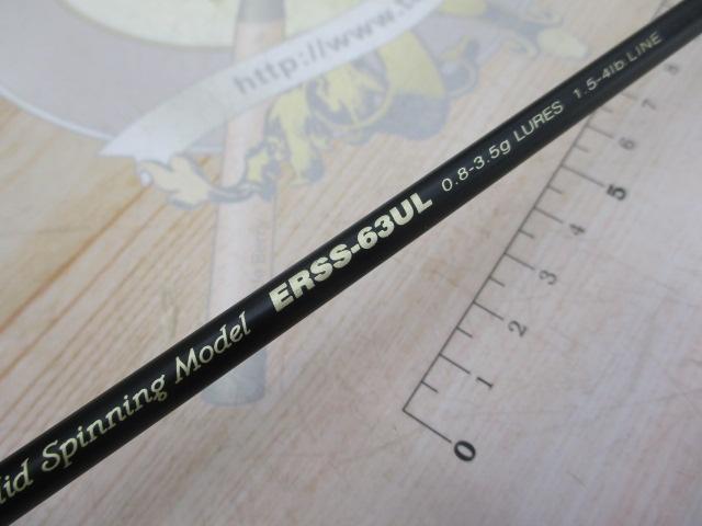 エゲリア ERSS-63UL