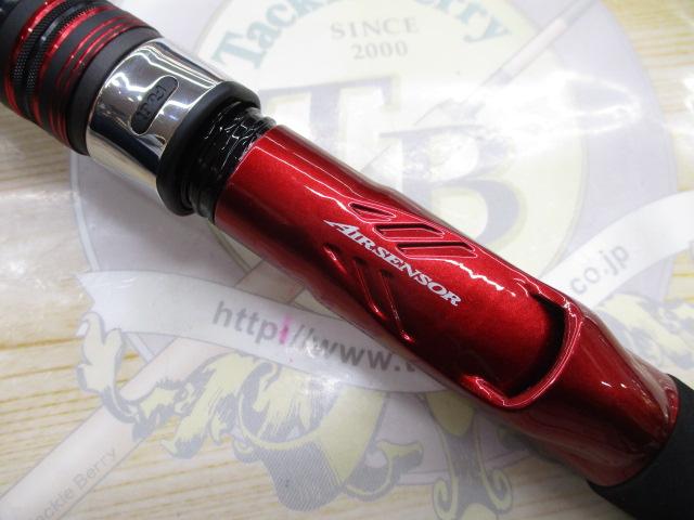 アナリスター ネライ MH-210