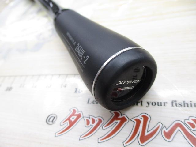 22エクスプライド 264UL-2