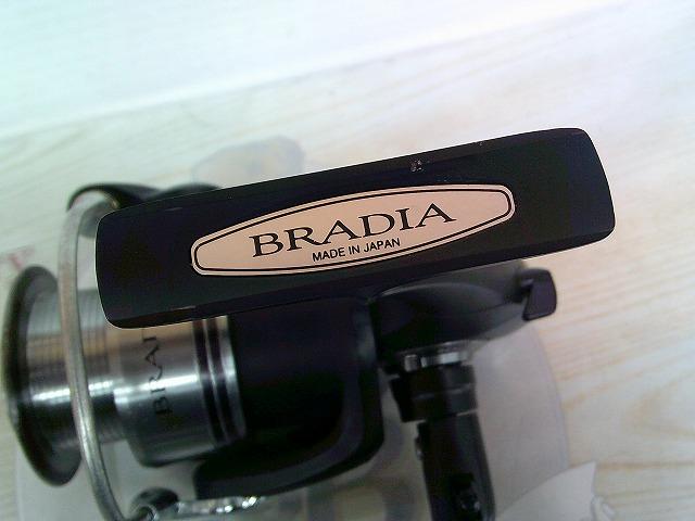 ブラディア 2500
