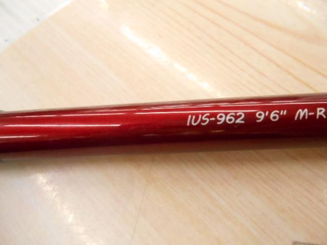 碧 五十六 IUS-962M-RF スピニング
