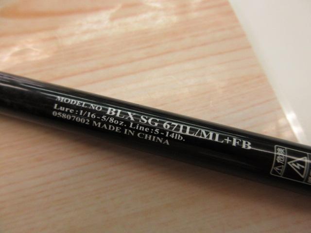 ブラックレーベル BLX SG 671L/ML+FB