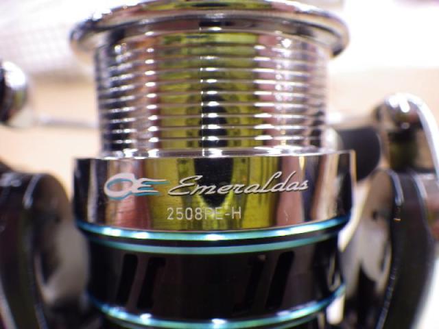 16エメラルダス 2508PE-H