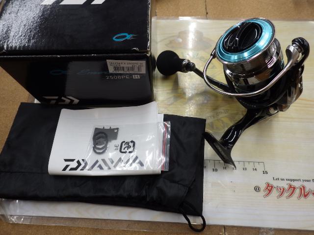 16エメラルダス 2508PE-H