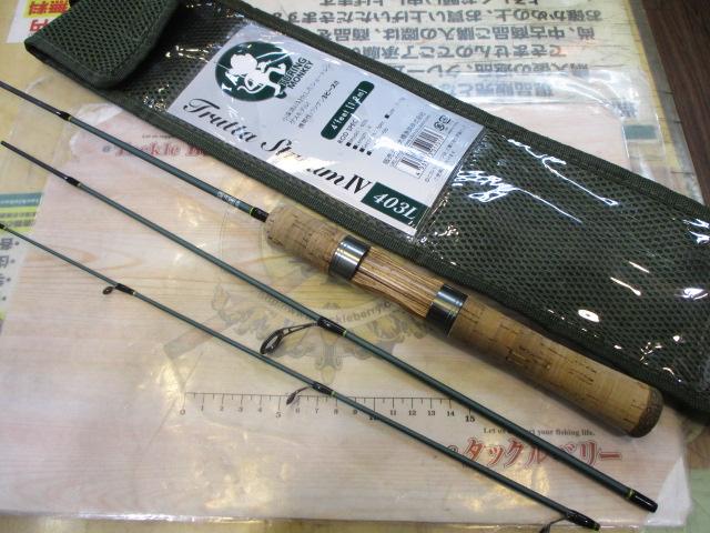 トラッタストリームⅣ403L