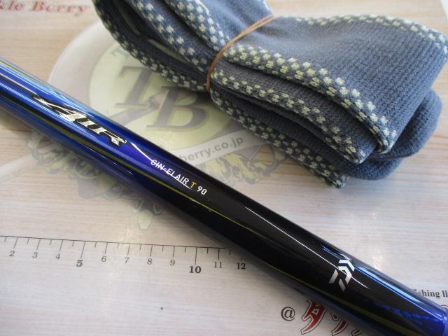 銀影エア T 90・N