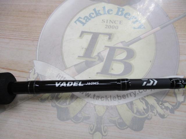 ヴァデル J60MS・Y