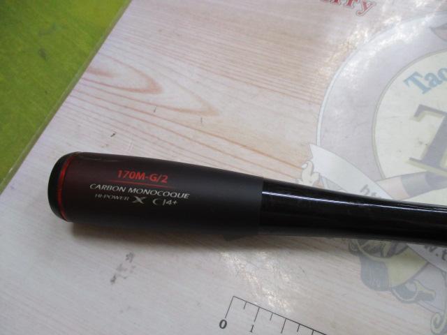 20ゾディアス 170M-G-2｜＠ベリーネット 日本最大新品中古釣具WEBショップ