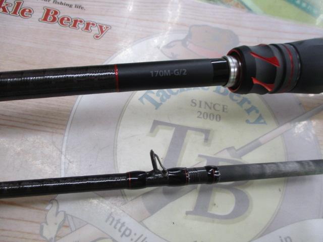 20ゾディアス 170M-G-2｜＠ベリーネット 日本最大新品中古釣具WEBショップ
