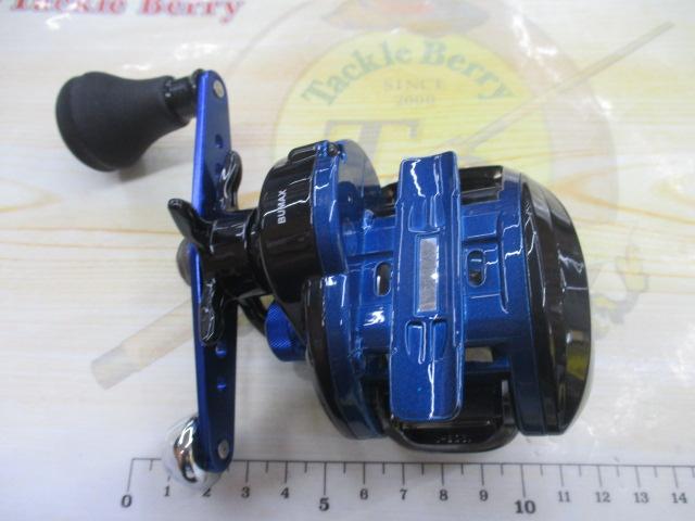 ブルーマックス船 ブルー/ブラック(シルバースプール)