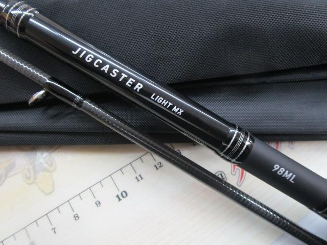 ジグキャスターライトMX 98ML