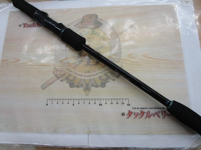 エメラルダス 89MH