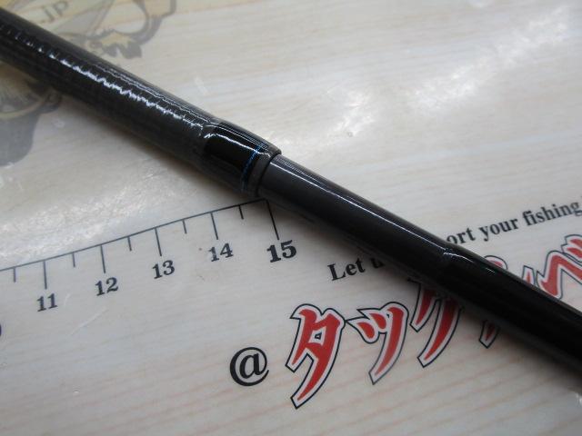 エメラルダス 89MH