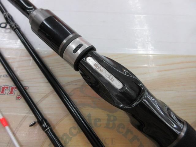 フネタツ モバイリー 73-195M