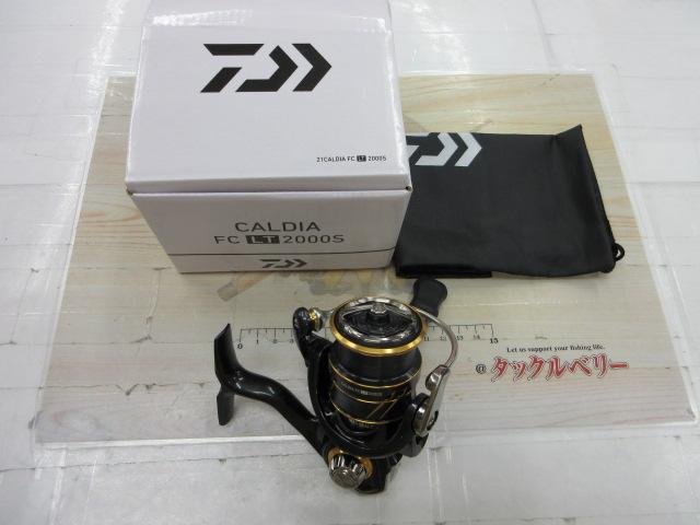 21カルディア FC LT2000S