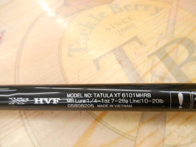 タトゥーラXT 6101MHRB