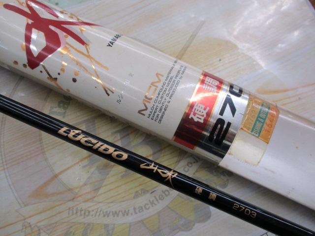 ルシード山吹硬調2703